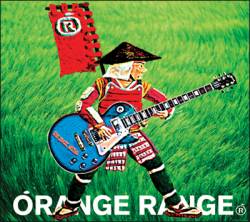 Orange Range : UN ROCK STAR